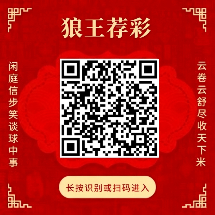 国足现状：从无望到无奈的艰难历程