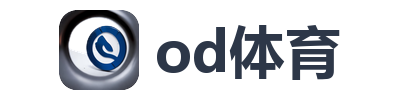 od体育